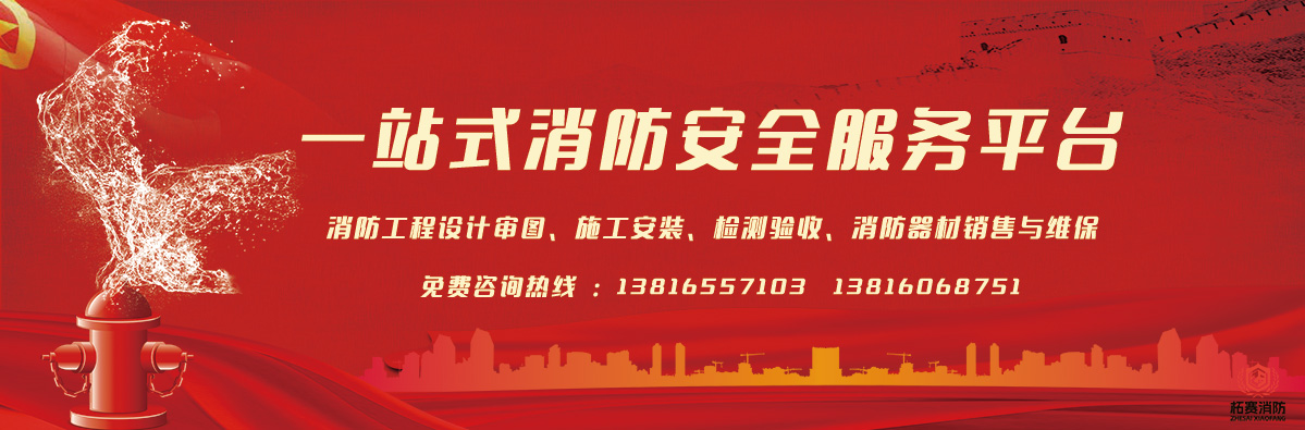 消防英雄，见义勇为有担当——上海火焰蓝消防救援公益基金会慰问辅警郑鹰浩